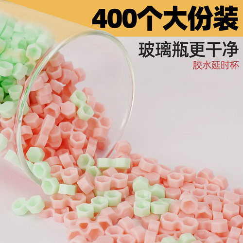 MTP新款美睫胶水杯钻石杯锥形杯两孔滴胶杯延时杯