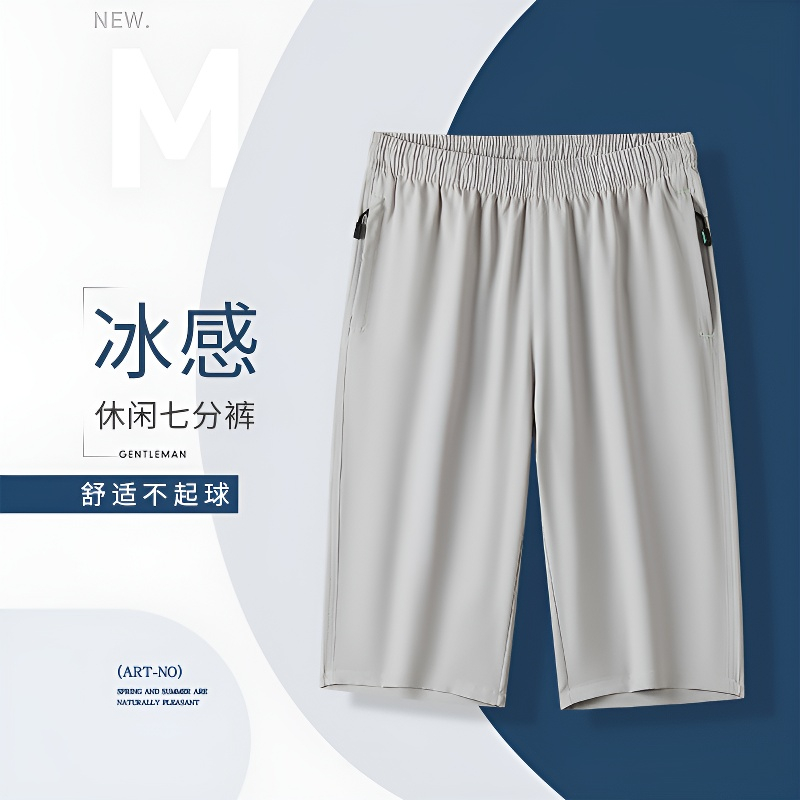 短裤男七分夏季轻薄透气宽松沙滩