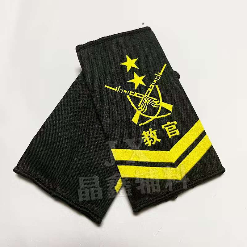 现货学生军训教官臂章领章胸标可定制