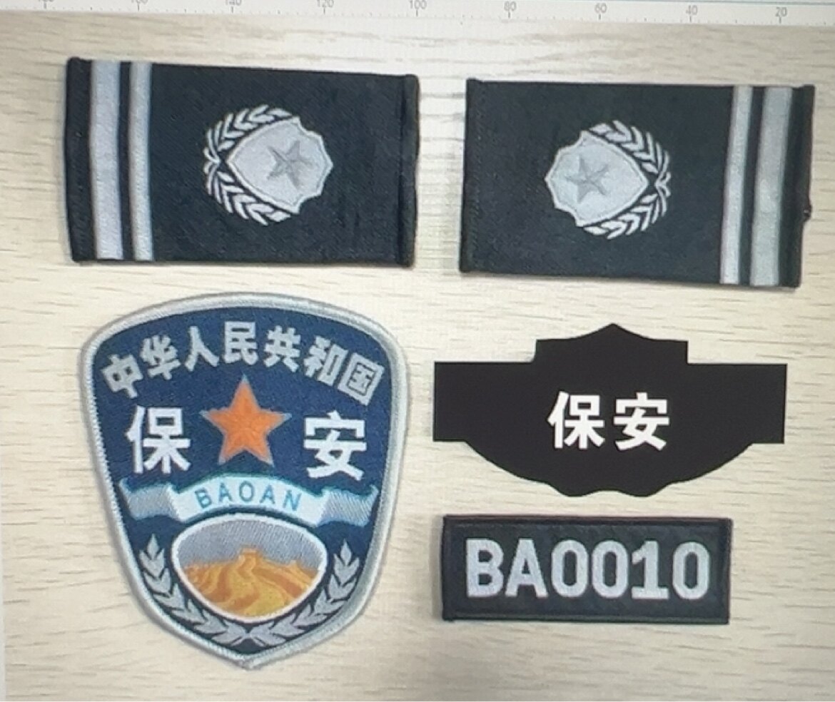 保安标志四件套魔术贴徽章胸号臂章肩章全套加厚保安标贴挂式标志