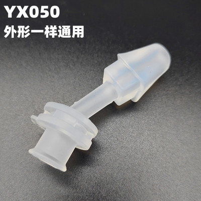 儿童保温杯水杯吸管吸管头