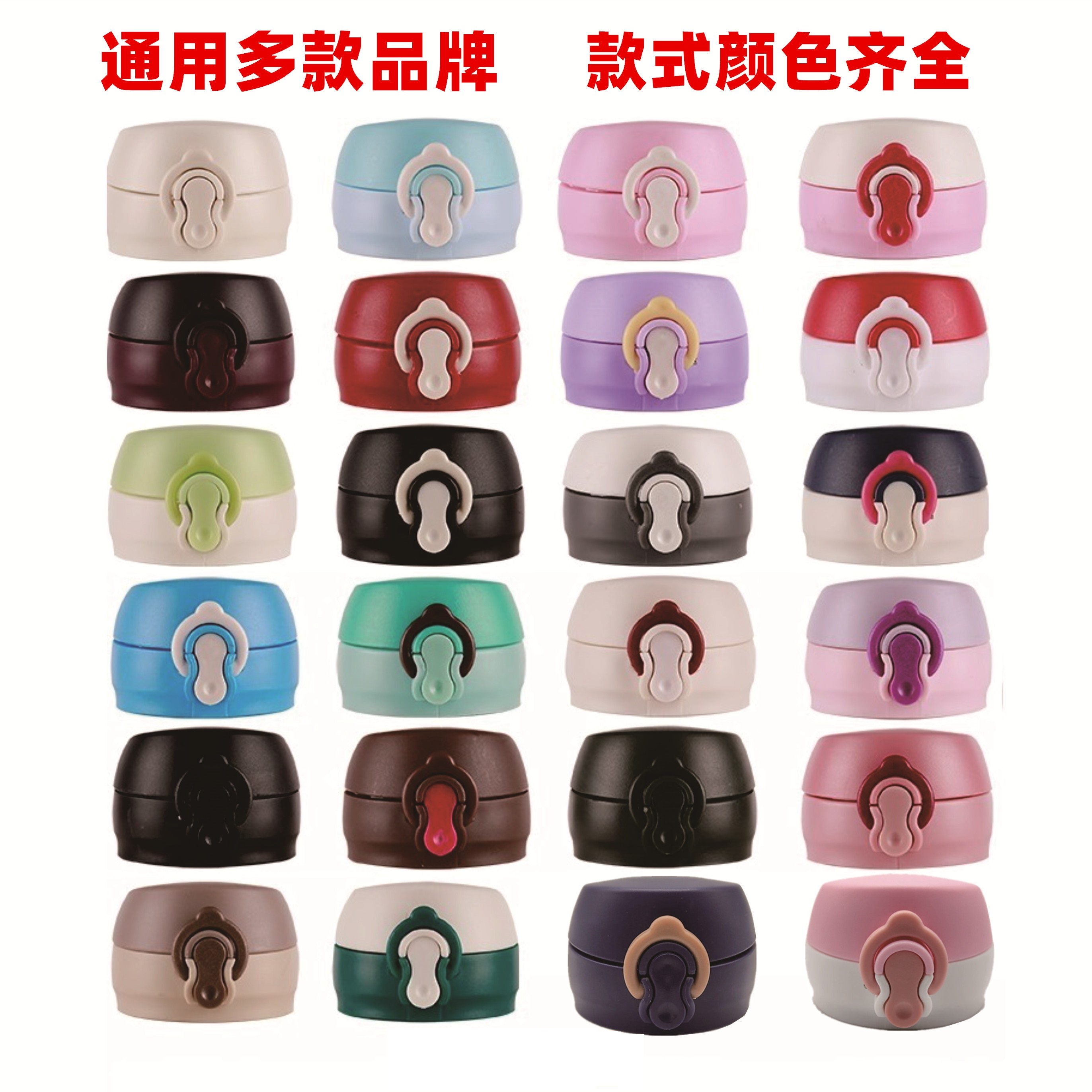 杯盖弹跳通用配件防漏密封圈