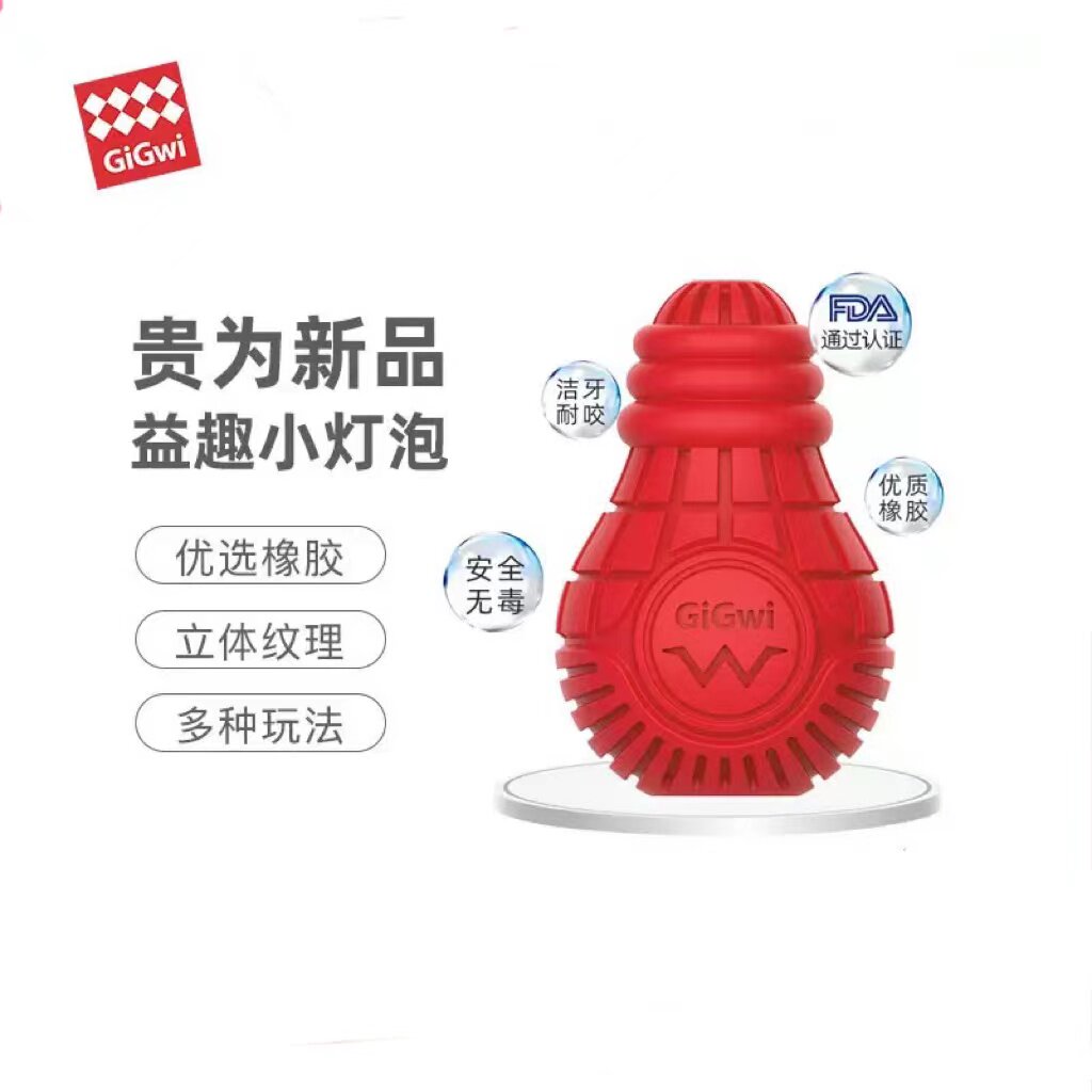 贵为宠物玩具 狗狗玩具漏食球益智玩具益趣小灯泡红色玩具