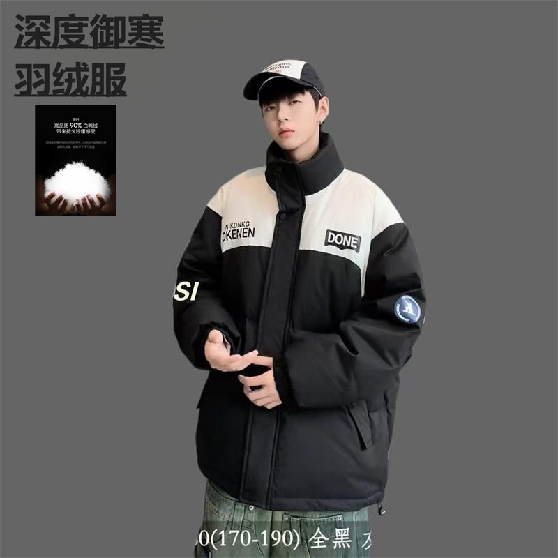 乖路乐青少年立领羽绒服2024冬季新款男大童90白鸭绒休闲夹克外套,童装/婴儿装/亲子装,羽绒服,淘宝优惠券,粉丝福利购,淘宝优惠卷