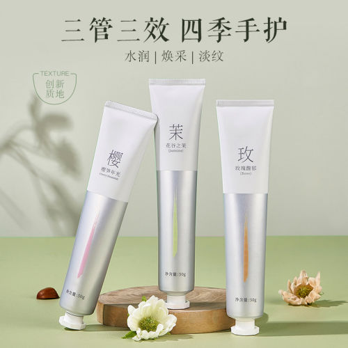 护手霜香氛女秋冬滋润保湿补水防干裂男清爽不油腻持久留香便携