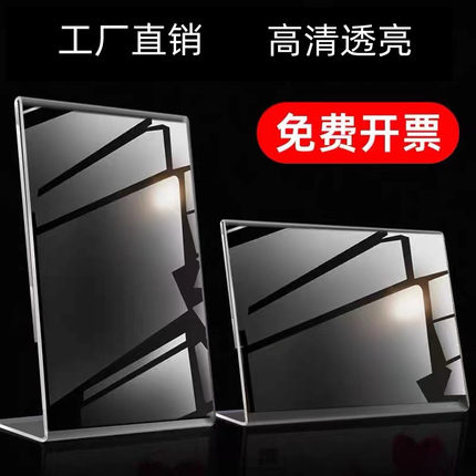 亚克力小卡展示架3寸拍立得照片相框磁铁裱框7寸收纳桌面透明摆台