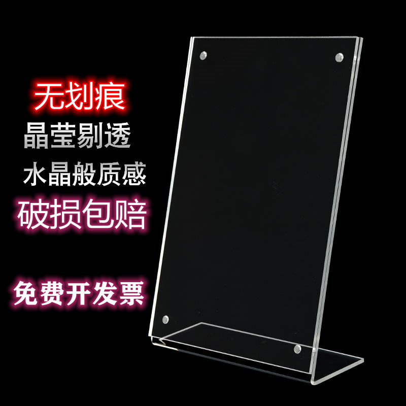 亚克力相框水晶磁吸专利证书摆台