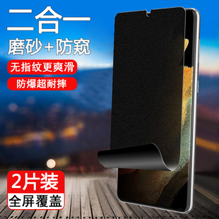 适用三星A90 5G磨砂水凝防窥膜GalaxyA70钢化膜防手汗印SamsungA50S顺滑防眩光抗指纹印防隐私防偷窥隐私贴膜
