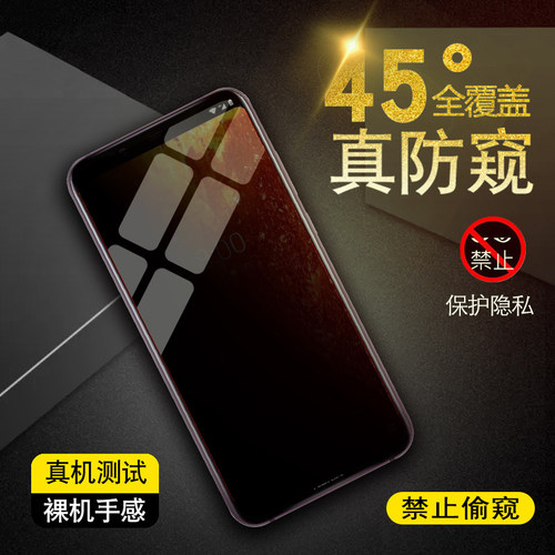 适用于三星j7钢化膜j6防窥膜j4隐私a8plus窃屏A3防偷窥a8原装防摔a5保护屏保贴膜防爆防摔