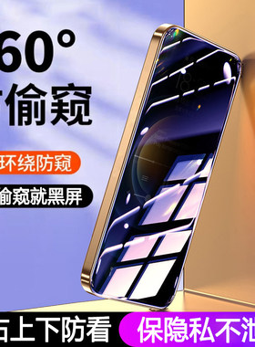 防窥膜诺基亚NokiaC210钢化膜