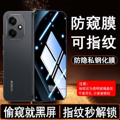 【国际版】适用荣耀400可指纹解锁防窥钢化膜DNN-AN00新款秒解锁指纹防隐私贴膜防爆防摔手机膜