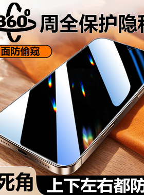 适用优米UMIDIGIG100X上下左右防窥钢化膜UMIDIGIG9X无死角防偷窥G100Pro防隐私优米G100a防看G100 4G防爆