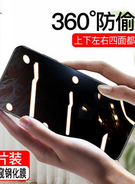 适用小米pocoC40 4G磨砂防窥膜Poco C40钢化膜360度蓝光防瞄玻璃上下左右防隐私手机膜四面无死角