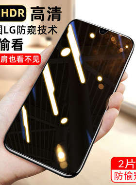 适用中兴A7blade防窥膜中兴bladeV10钢化膜中兴bladeA7防偷屏幕贴手机贴膜防摔防爆