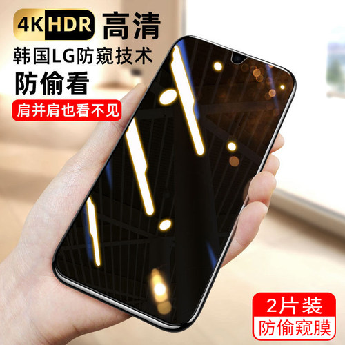 适用中兴blade20SMART防窥膜blade10PRIME钢化膜bladeA7PRIME手机隐私防偷窥隐私贴膜