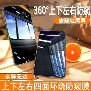 【台湾版】realmeGTNeo3T四面防窥膜gtneo3/gt2Pro/11x 5G钢化膜10T真我10 Pro/C33四面上下左右防防偷看隐私