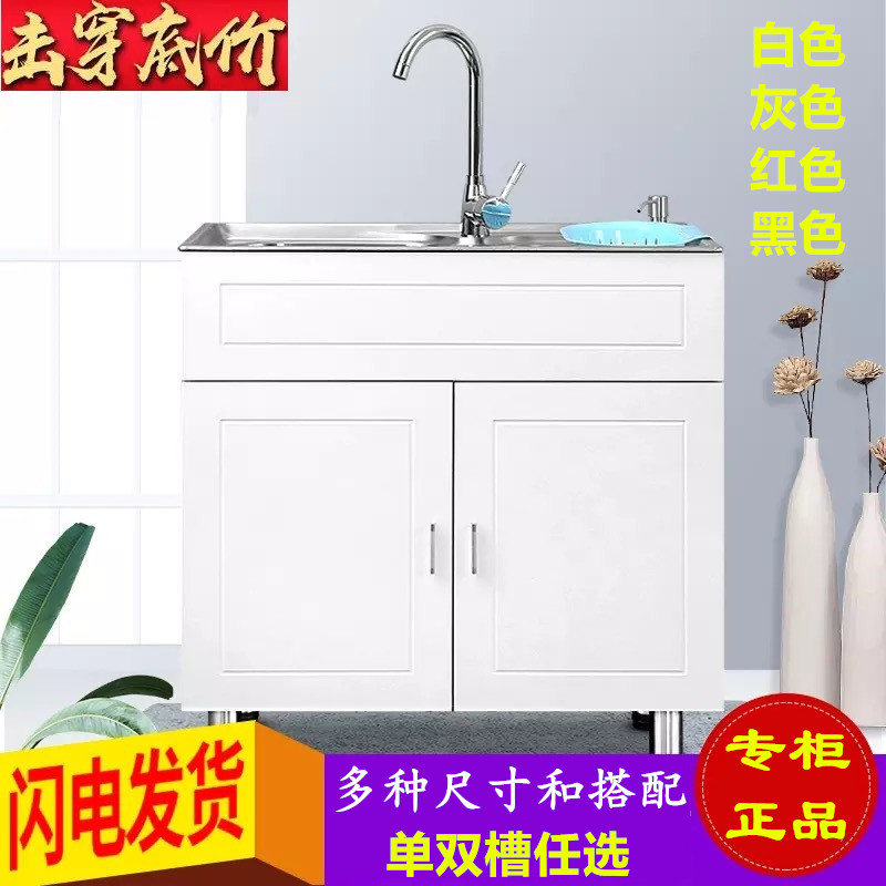 304不锈钢洗菜盆一体简约厨房