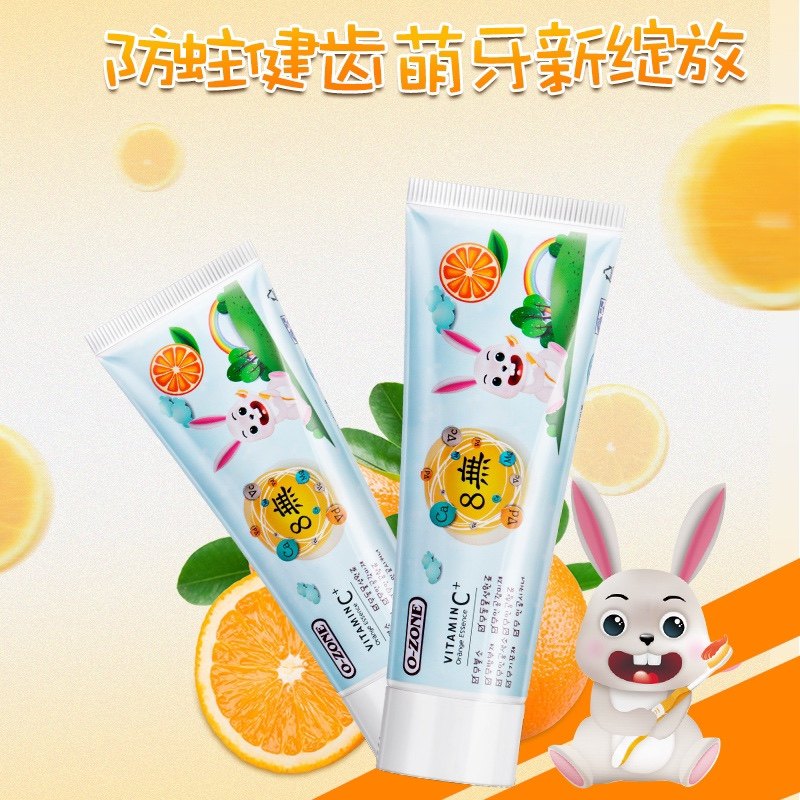 韩国进口0-zone/欧志姆小孩儿童牙膏80g香橙味
