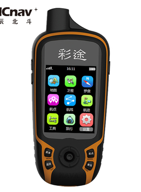华辰北斗彩途F32/F62/F82户外玩家手持GPS高精度卫星定位仪器测绘