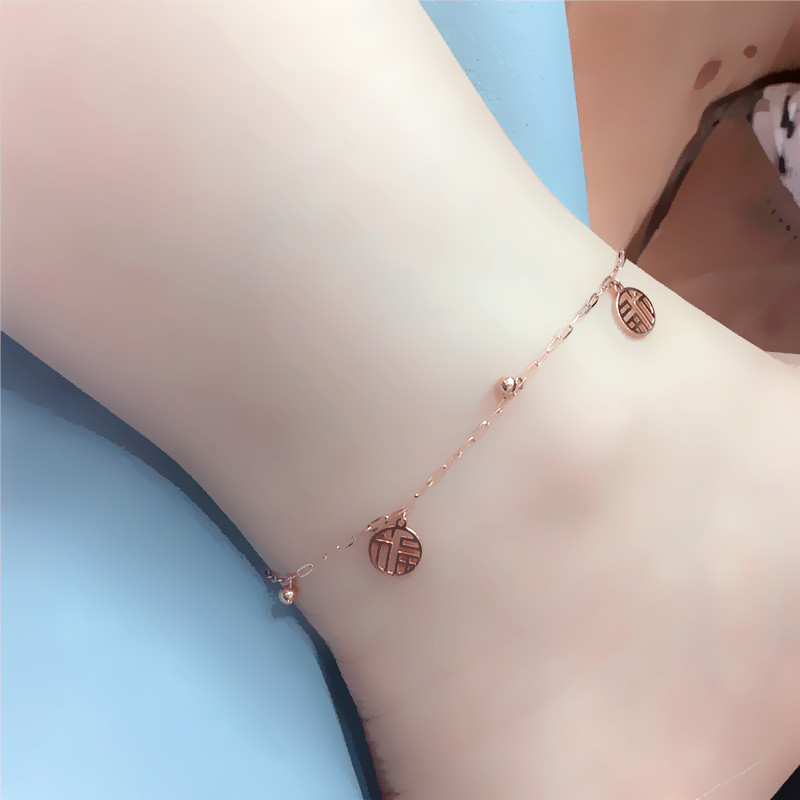 14k玫瑰金洋气福字脚链