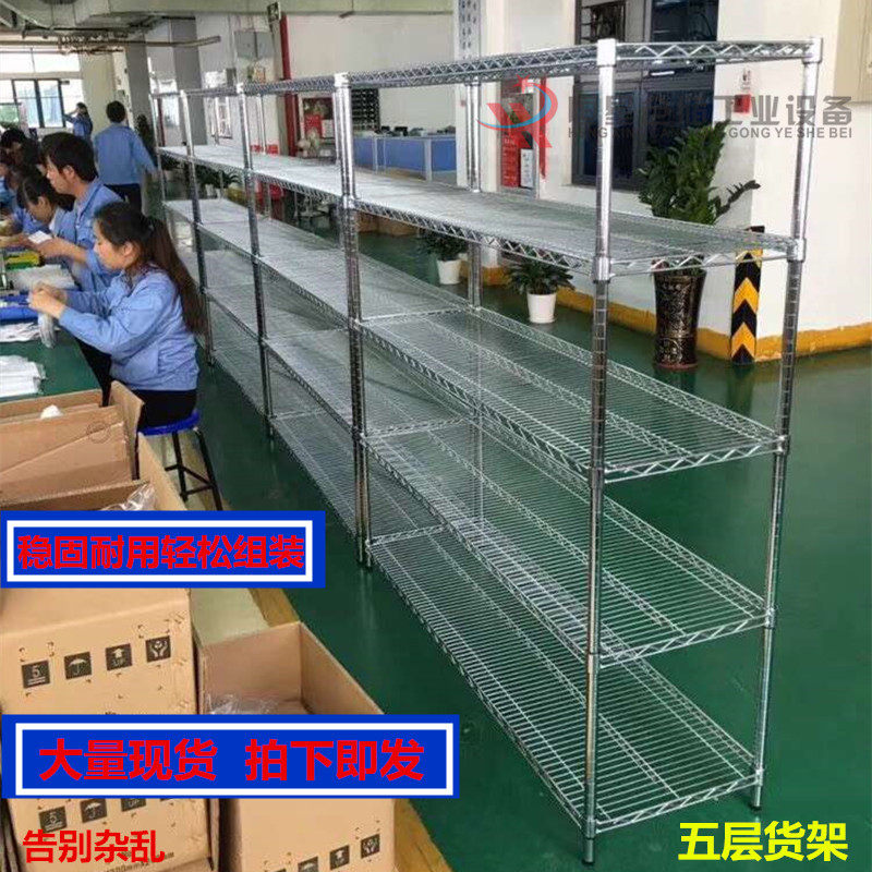 镀铬工厂金属可多层展示置物架