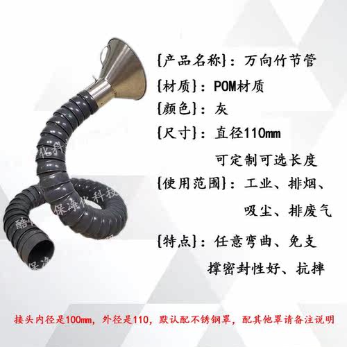 除尘万向定位排风焊锡厂促净化品