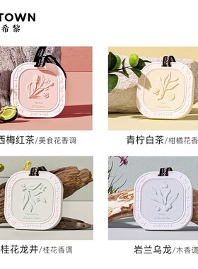 香薰卧室石膏房间衣柜