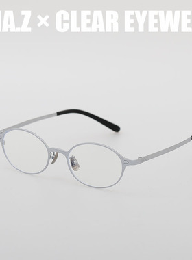 UNA.Z/清冷高智感超轻纯钛加宽147mm椭圆框防蓝光近视眼镜高度数