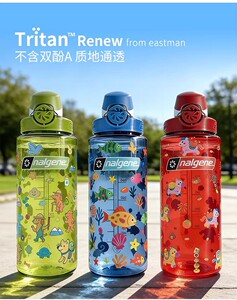 Nalgene乐基因美国原装进口儿童女士运动杯便携大口径水壶350ml