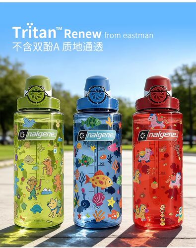 Nalgene乐基因美国原装进口儿童女士运动杯便携大口径水壶350ml