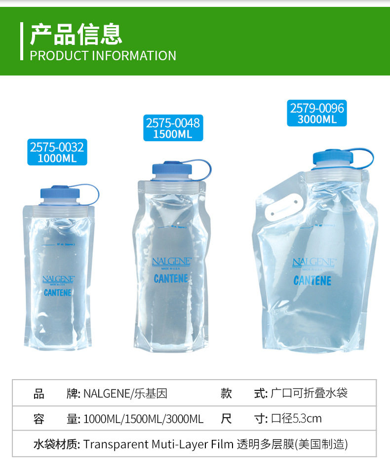 乐基因美国进口户外运动超轻便携宽口弹性可折叠水袋1L 1.5L 3L
