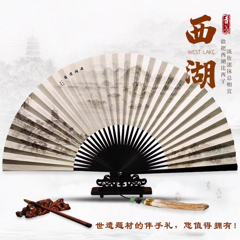 吉善中国风折扇原创扇子杭州礼品京杭大运河西湖良渚文化扇男士扇