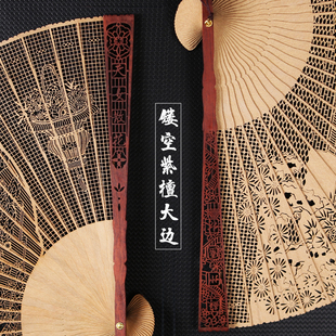 吉善非遗工艺品特产檀香扇紫檀木折扇檀香镂空扇文创摆件礼品扇子