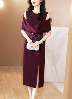 紫色三醋酸连衣裙女2025春夏新款高端轻奢主持人包臀宴会礼服裙子