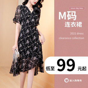 M码清仓碎花雪纺连衣裙女短袖2026夏季新款时尚气质中长款裙子