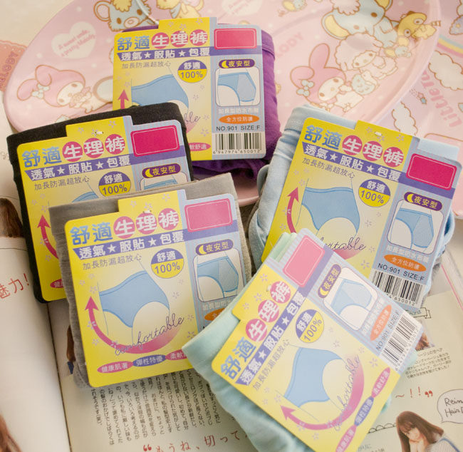 Slip jeunesse pantalons physiologiques en coton - Ref 669152 Image 4