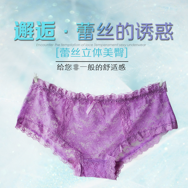 Slip jeunesse doux en coton - Ref 669172 Image 3