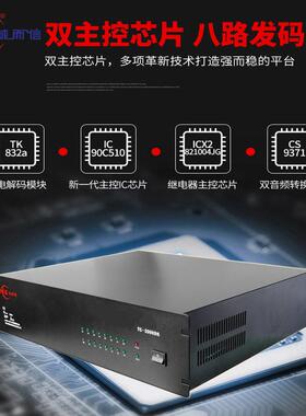 威而信tc-2000dk程控集团电话交换机矿用交换机4进104120智能