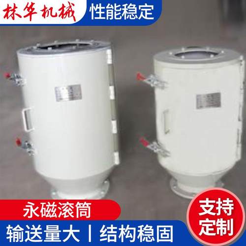 厂家供应除铁器永磁滚筒强磁滚筒磁滚除铁全自动除铁器