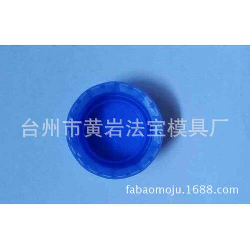 承接各种塑料盖子模具化妆品软管盖子模具专业模具制作厂家