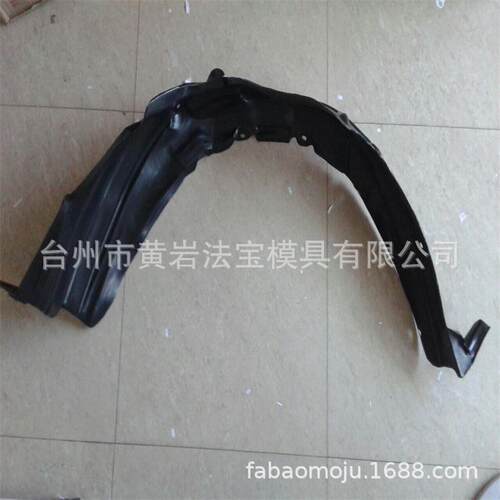 专业供应汽车轮胎皮模具塑料模具来样专业制作台州黄岩