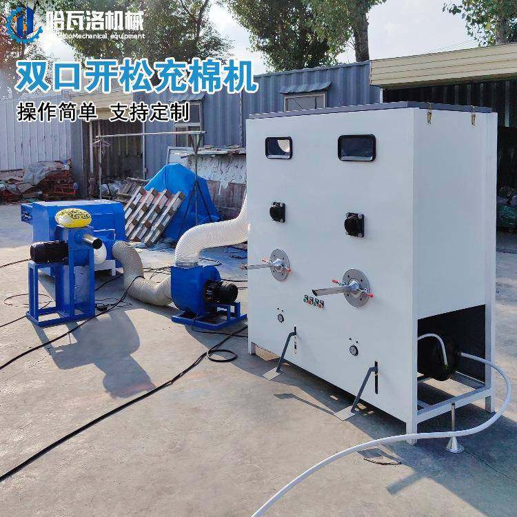 全自动小型单口充棉机枕头沙发靠垫棉服羽绒棉服梳棉填充机,纺织面料/辅料/配套,其他纺织机械,淘宝优惠券,粉丝福利购,淘宝优惠卷