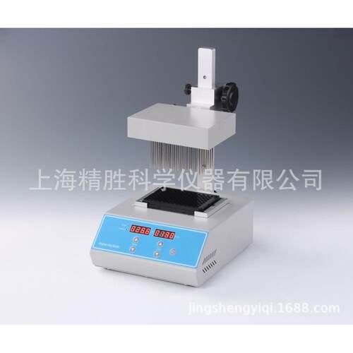 ND300-1（96孔氮吹仪）96孔酶标板氮吹仪