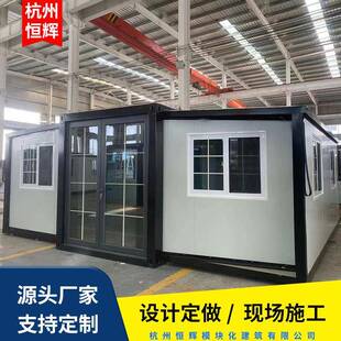 移动可折叠住人拓展房展翼式阳光房集装箱移动房双翼折叠箱活动房