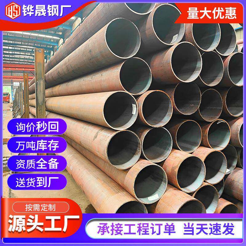 45#无缝管大小口径无缝钢管切割厚壁机械设备用碳钢钢管