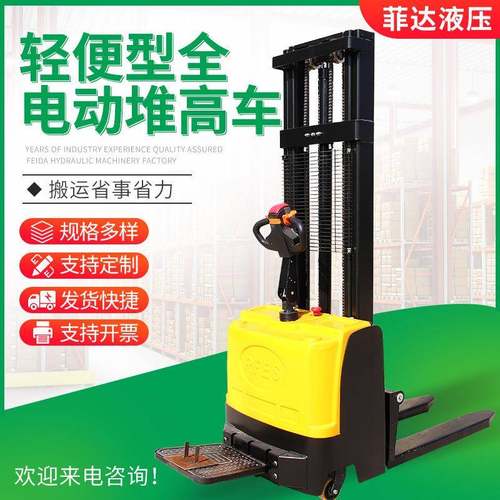 轻便型全电动叉车1吨2吨电动搬运车升降堆高车液压托盘电动叉车