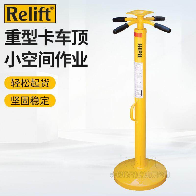 锐励卡车千斤顶TJ60集装箱卡车支撑架40T拖车固定支架螺旋支撑顶,搬运/仓储/物流设备,其他起重搬运设备,淘宝优惠券,粉丝福利购,淘宝优惠卷