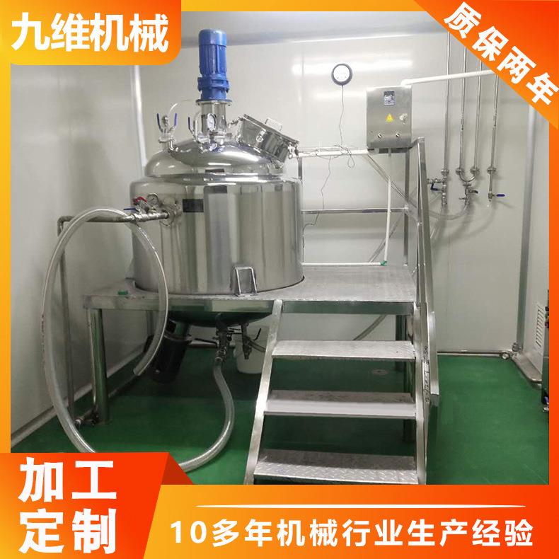厂家立式不锈钢变频电加热膏体乳化搅拌罐高压反应釜液体搅拌机