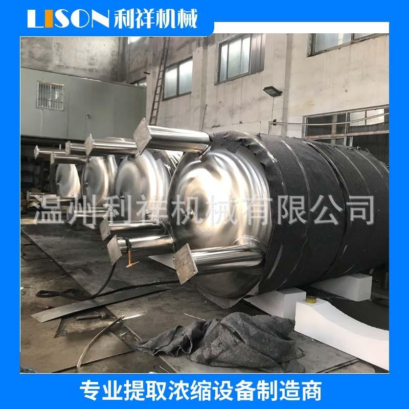 厂家供应不锈钢配液罐中药配料罐电加热立式搅拌罐食品搅拌机