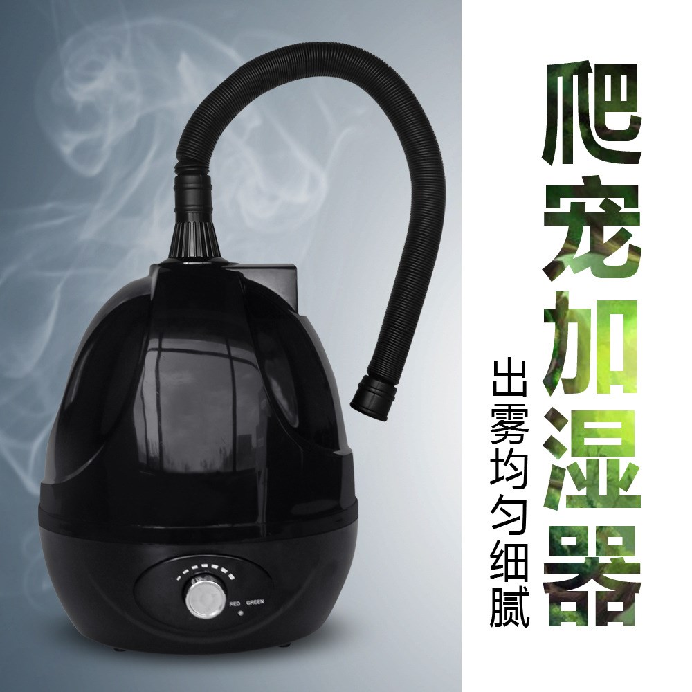 诺摩陆龟加湿器nomo自动爬虫